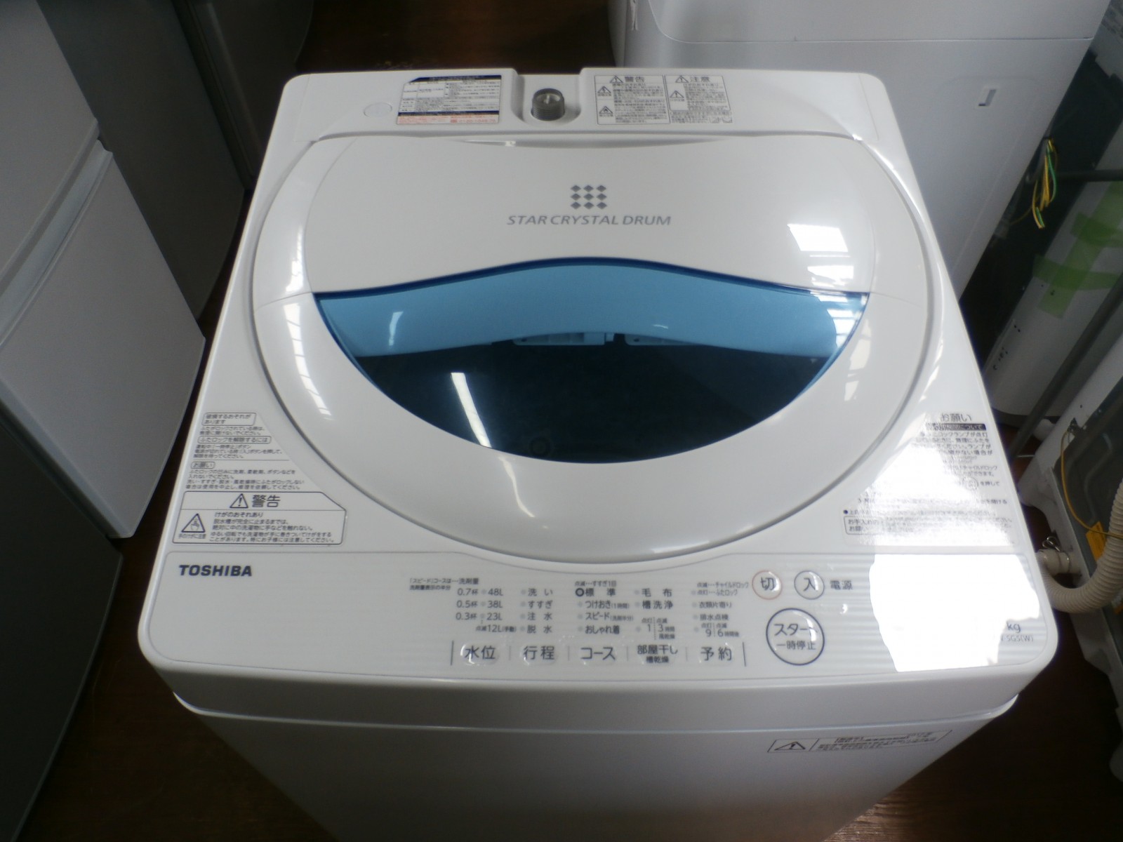 本日は、2017年製の東芝洗濯機AW-5G5(W)5.0Kgをお買取りさせて頂きました。 | リサイクル・リユースショップEARTH
