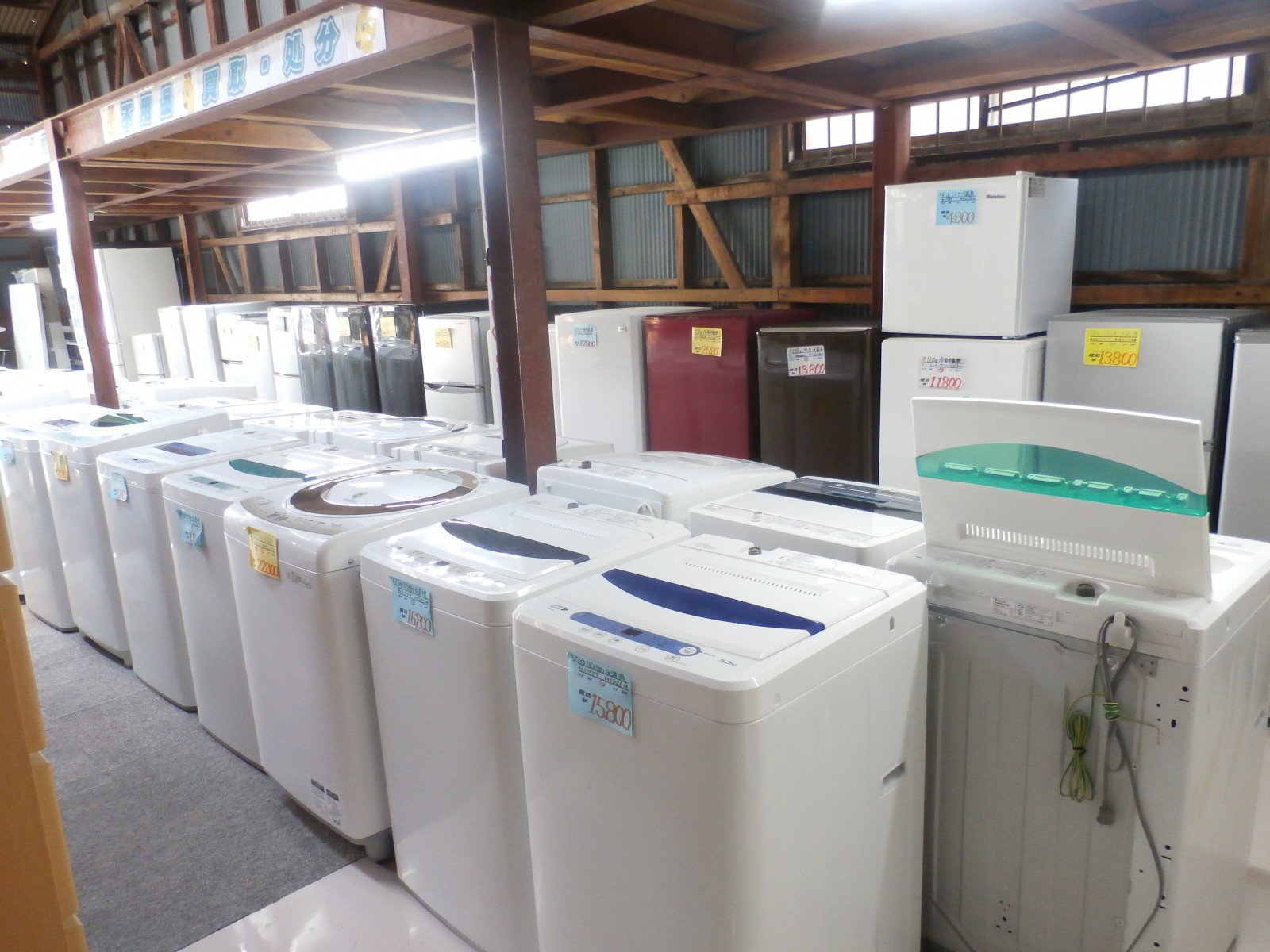 冷蔵庫・洗濯機を多数取り揃えております！ | リサイクル・リユースショップEARTH